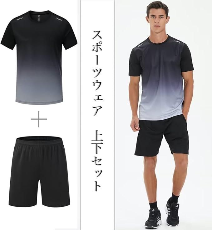 Men's Jersey T-Shirt & Bottom Set – Slim Fit Casual Polyester Co-Ord Set (Black Grey)